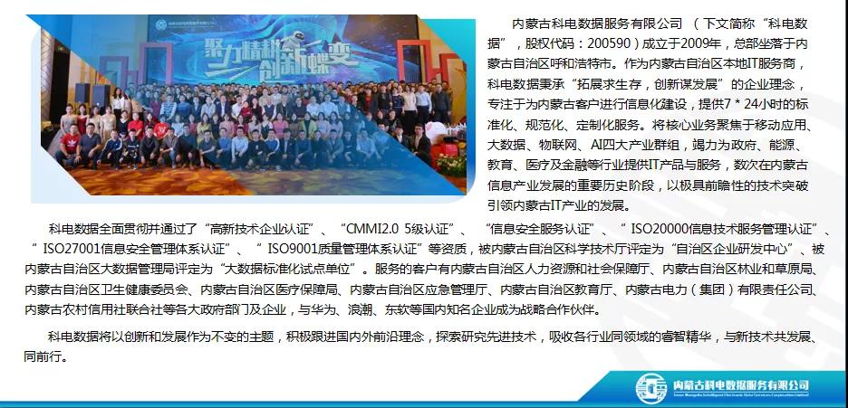微信图片_20210917152442.jpg