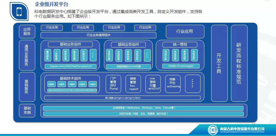 微信图片_20210917152448.jpg