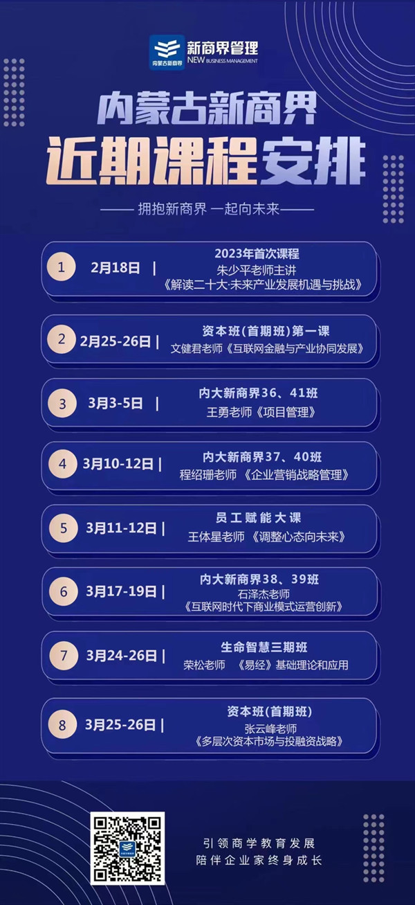 微信图片_20230203160530.jpg