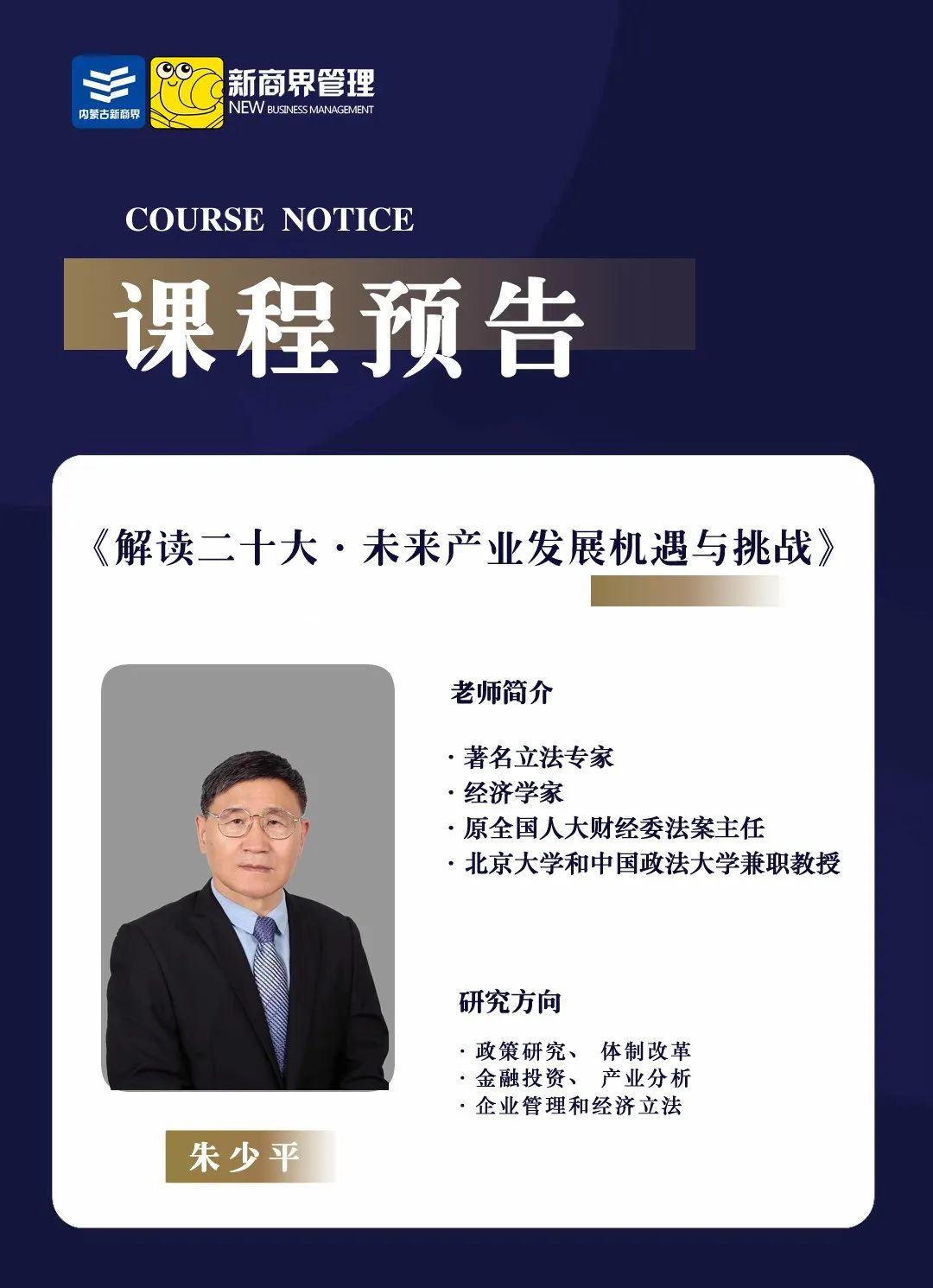 微信图片_20230206162711.jpg