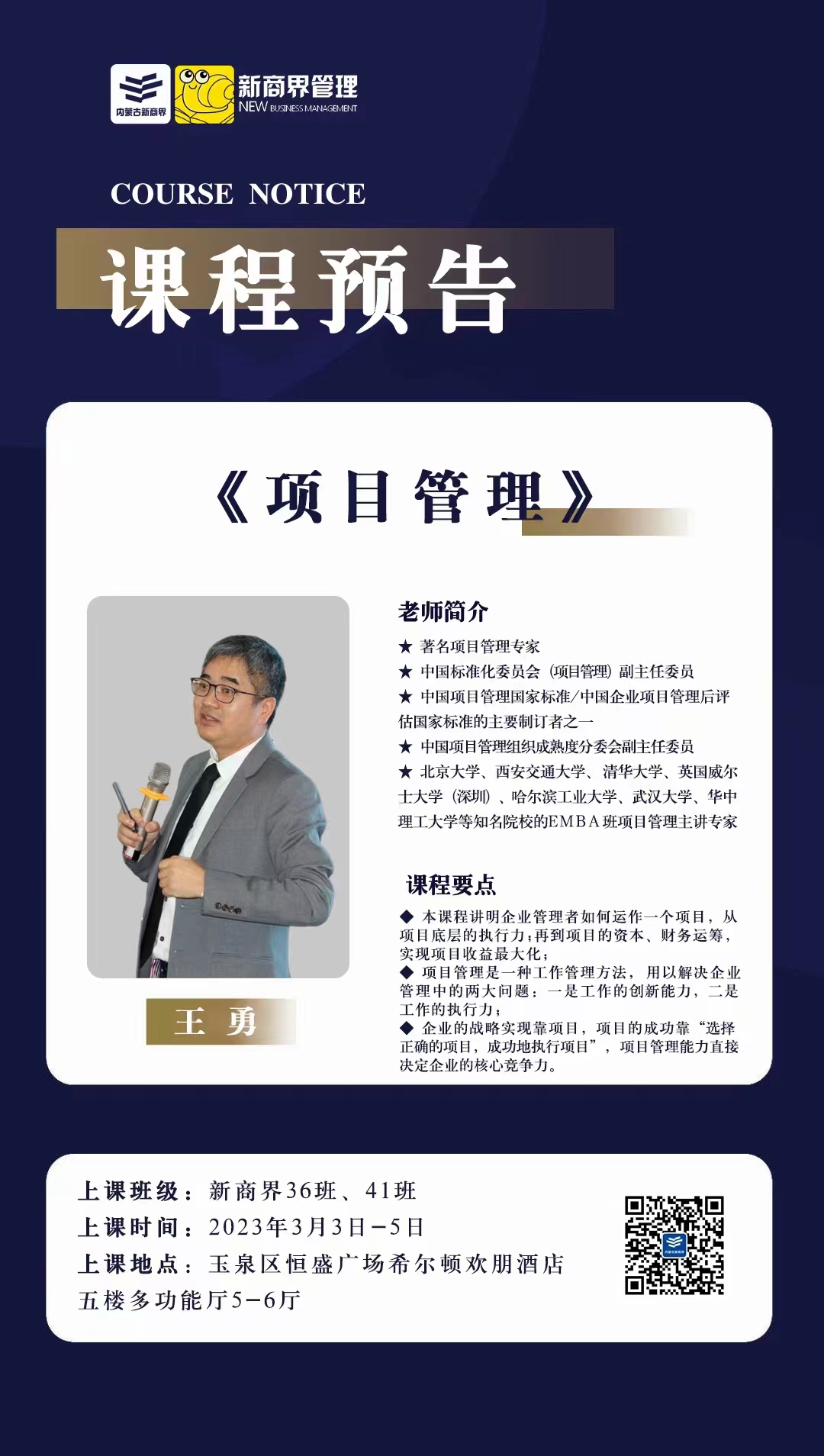 微信图片_20230228133903.jpg