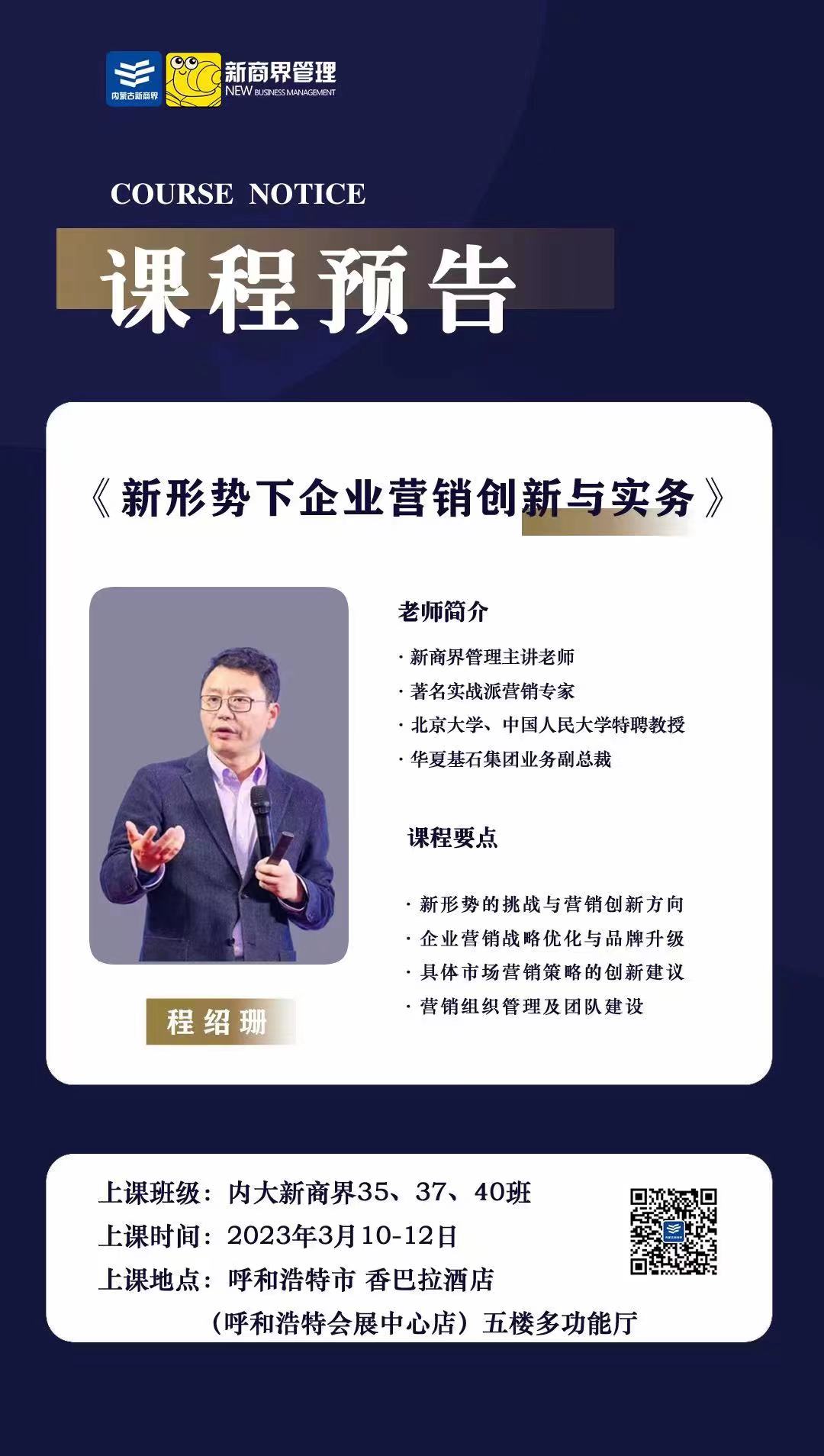 微信图片_20230306155259.jpg