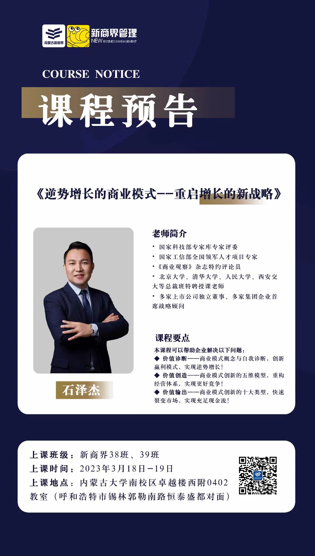 微信图片_20230315153559.jpg