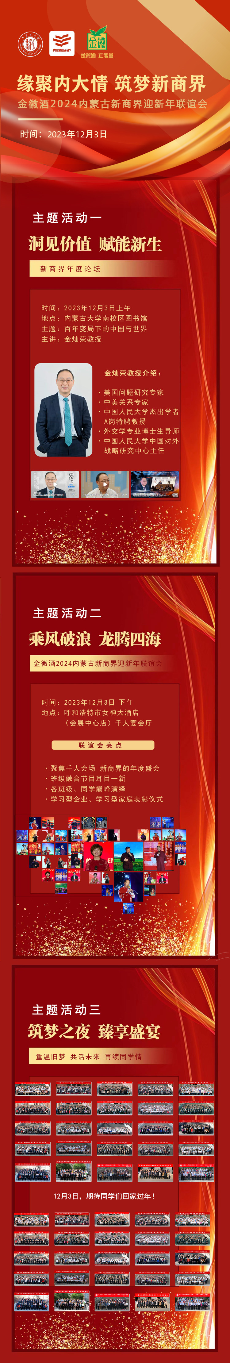 微信图片_20231121144148_副本.jpg